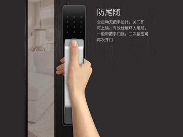 普宁24小时上门开锁公司